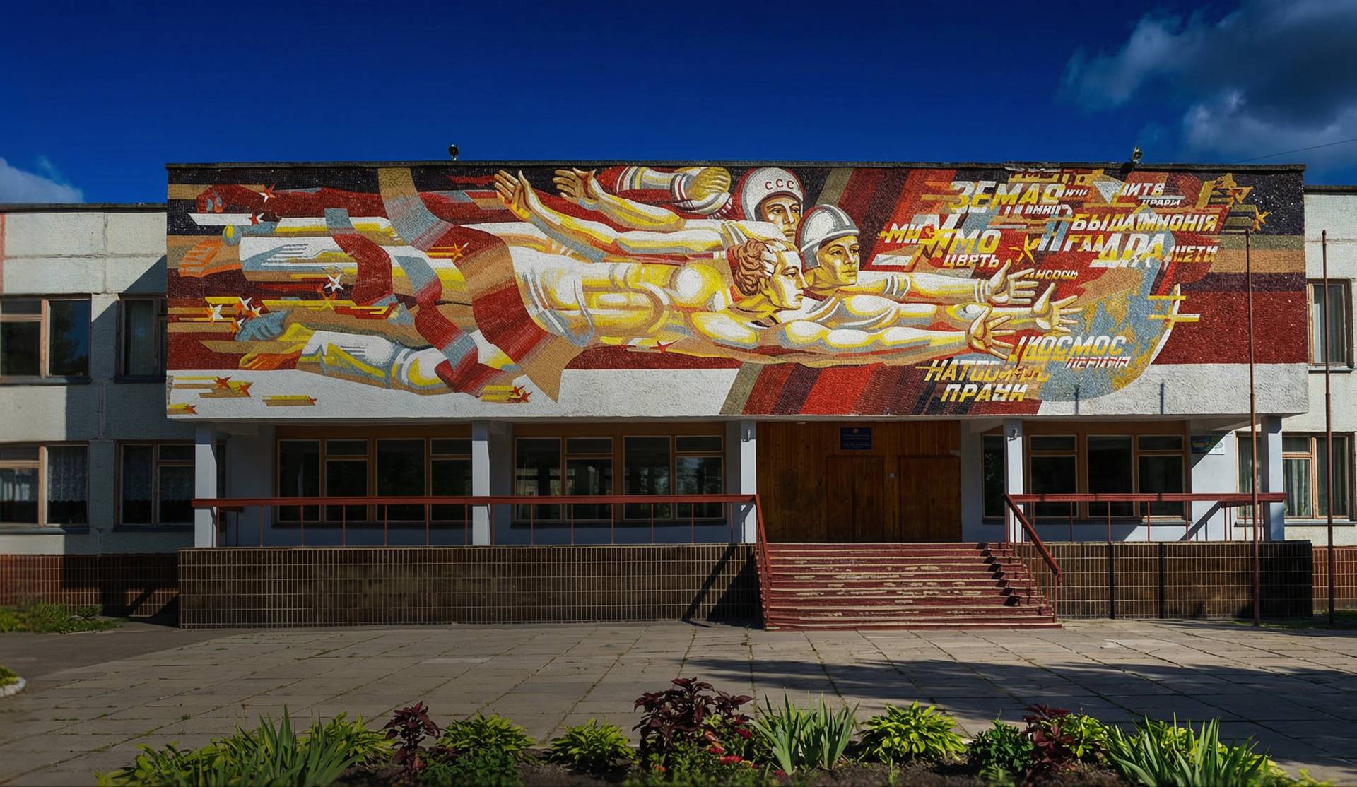 Енергетична незалежність для шкіл Троєщини